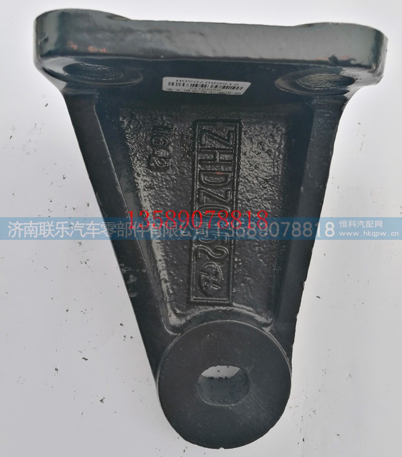 DZ9112590152,德龙发动机支架,济南联乐汽车零部件有限公司