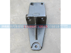 DZ9114598693,德龍右支撐托架,濟南聯(lián)樂汽車零部件有限公司