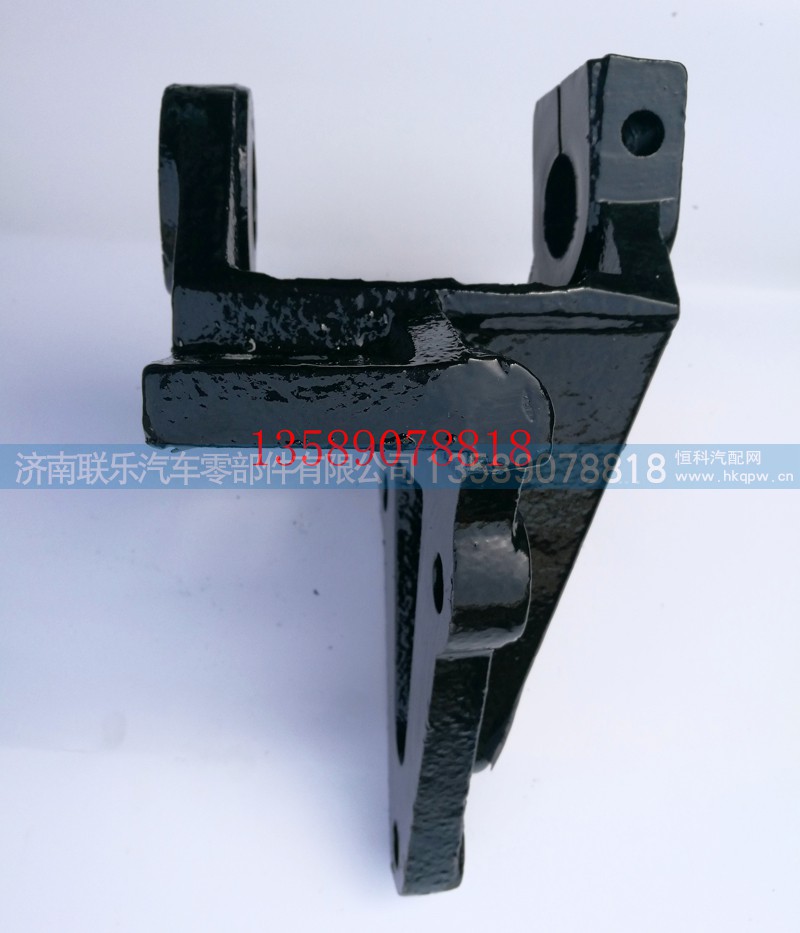 DZ9118521016,德龍前簧后支架,濟(jì)南聯(lián)樂汽車零部件有限公司