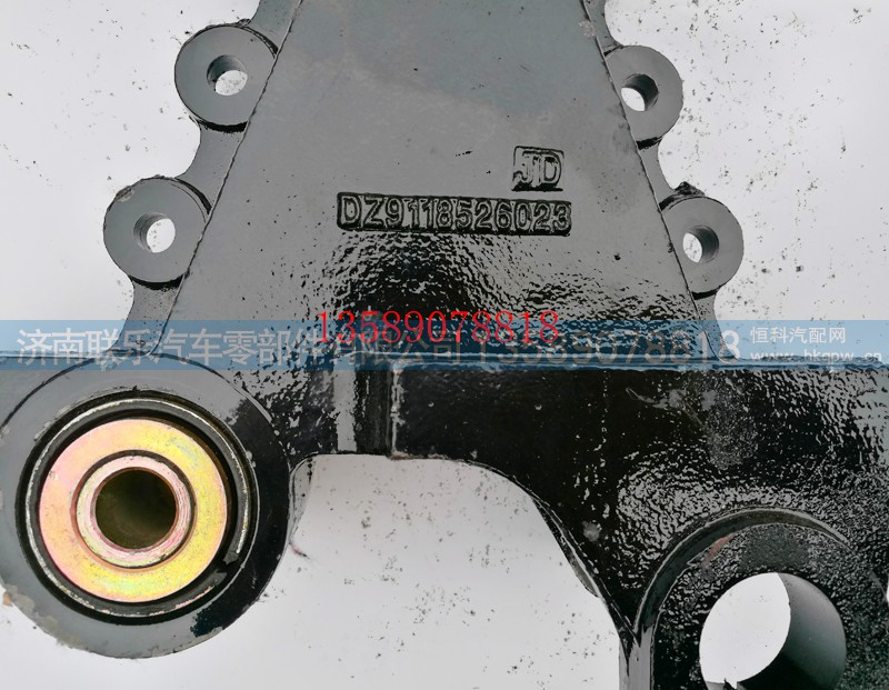 DZ9118521025,德龍前簧前支架,濟(jì)南聯(lián)樂(lè)汽車零部件有限公司