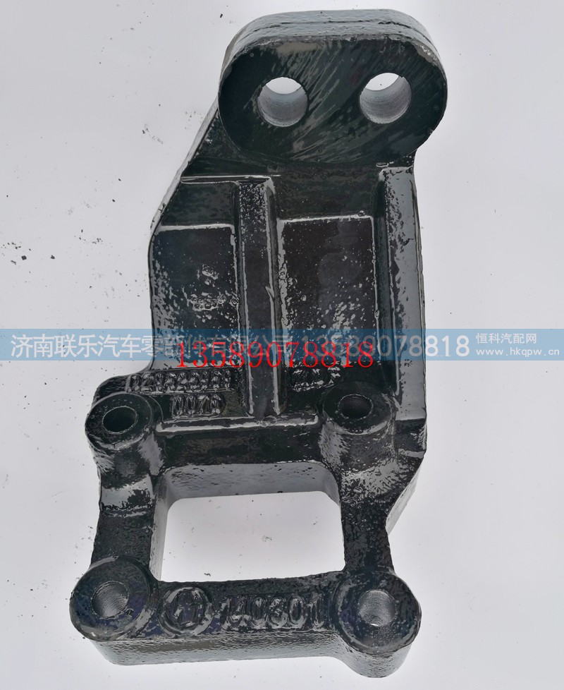DZ95259590076,德龙发动机右前支架,济南联乐汽车零部件有限公司