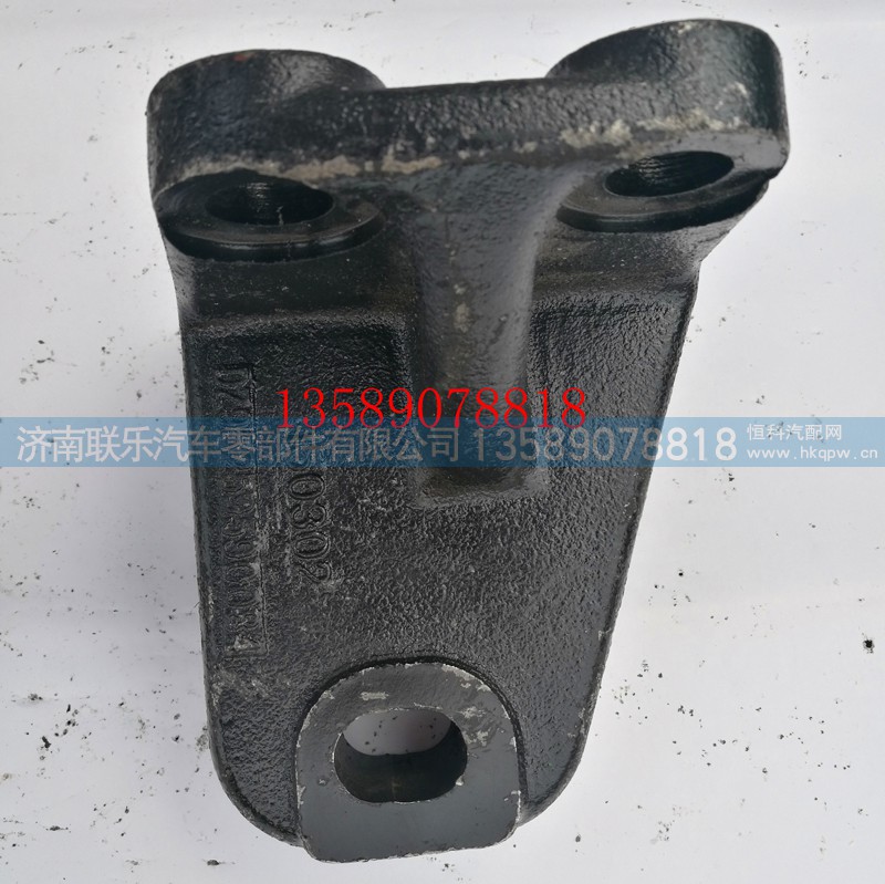 DZ95259590084,德龙发动机支架,济南联乐汽车零部件有限公司