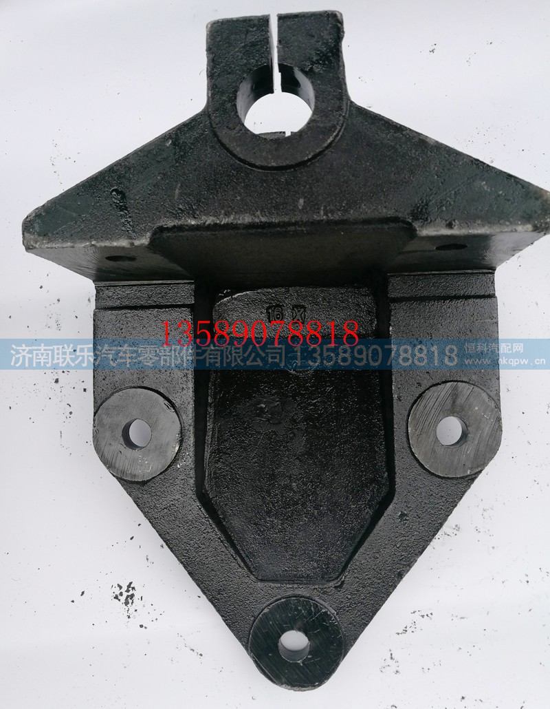 H0292190033A0,歐曼前簧后支架,濟(jì)南聯(lián)樂(lè)汽車(chē)零部件有限公司