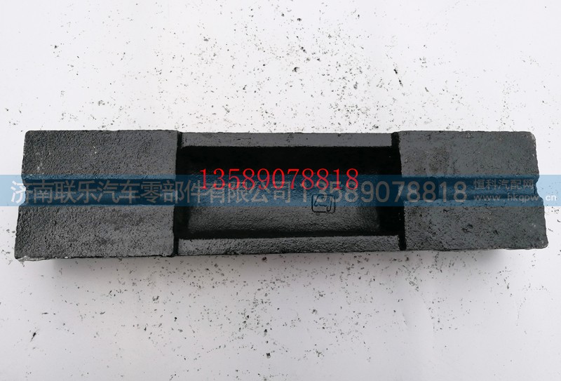 SZ952000770,德龍后簧蓋板,濟(jì)南聯(lián)樂汽車零部件有限公司