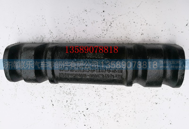 SZ952000770,德龍后簧蓋板,濟(jì)南聯(lián)樂汽車零部件有限公司