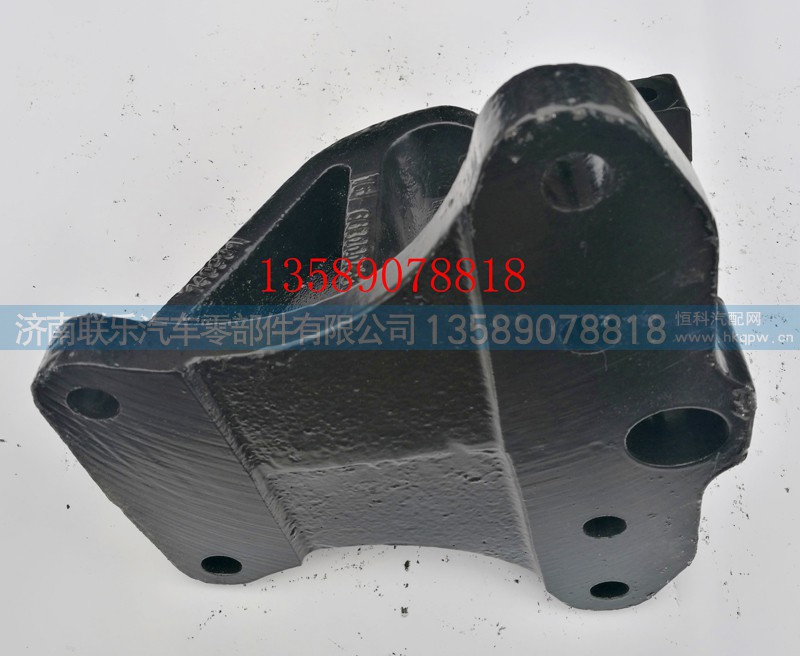SZ952000899,德龍后簧前支架,濟(jì)南聯(lián)樂(lè)汽車零部件有限公司