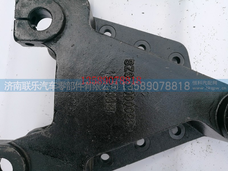 SZ970000023,德龍前板簧中間支架,濟(jì)南聯(lián)樂(lè)汽車零部件有限公司