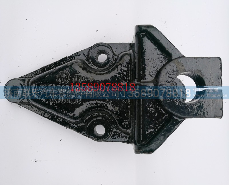 SZ970000833,德龍前簧前支架,濟(jì)南聯(lián)樂(lè)汽車(chē)零部件有限公司