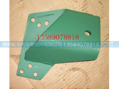 VG9100590009,豪沃右支架,济南联乐汽车零部件有限公司