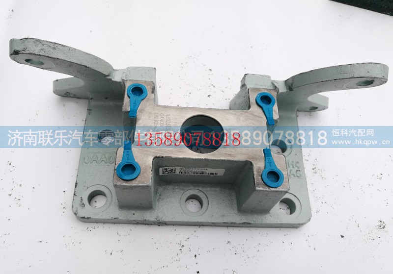 WG9231340944,豪沃气室支架（中桥）,济南联乐汽车零部件有限公司