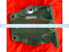 WG9232520010,豪沃前簧后支架,濟(jì)南聯(lián)樂汽車零部件有限公司