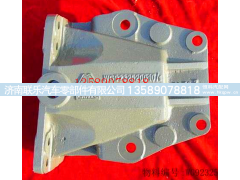 WG9232520010,豪沃前簧后支架,濟(jì)南聯(lián)樂汽車零部件有限公司