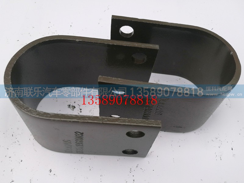 WG9719680032,豪沃轴承夹,济南联乐汽车零部件有限公司