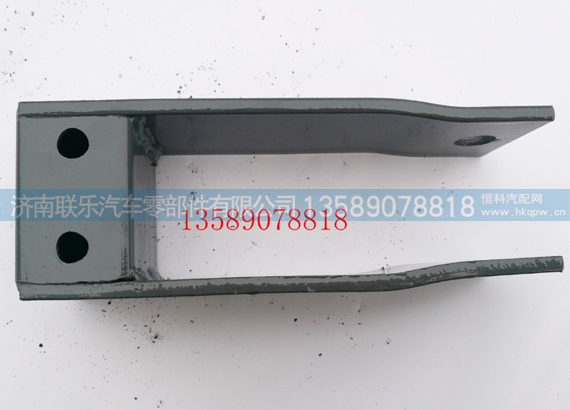 WG9719680061,豪沃平衡夹总成,济南联乐汽车零部件有限公司