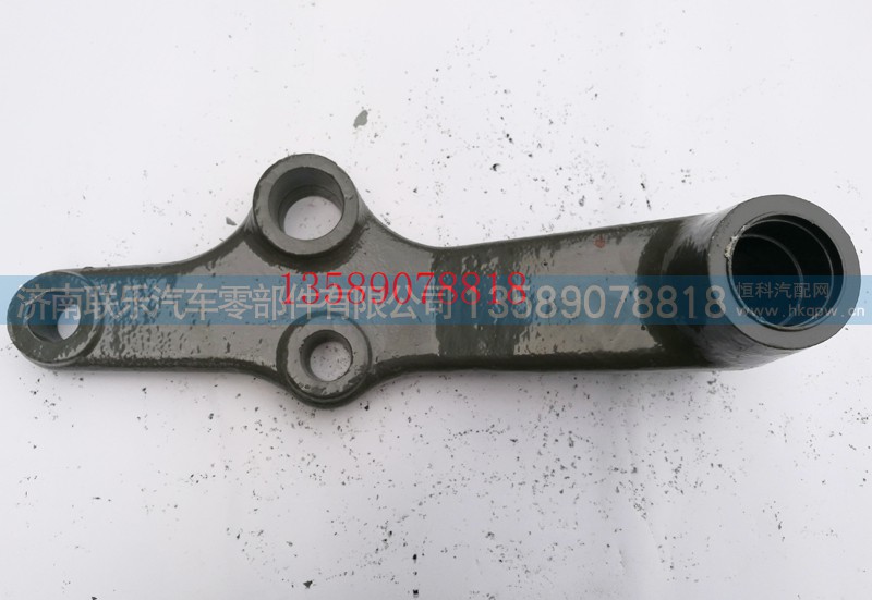 WG9731470116,豪沃柄杆总成,济南联乐汽车零部件有限公司