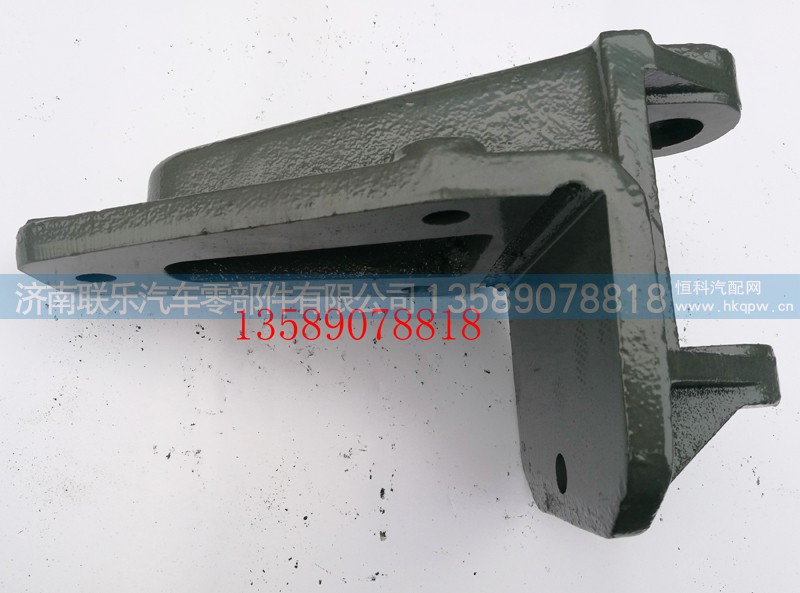 WG9731520004,豪沃前簧后支架,濟南聯(lián)樂汽車零部件有限公司