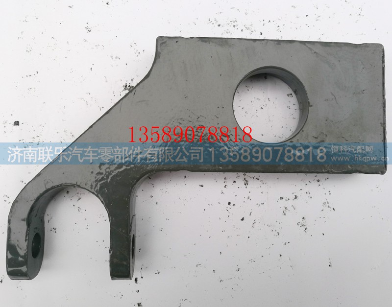 WG9925520038,豪沃前簧壓板,濟南聯(lián)樂汽車零部件有限公司