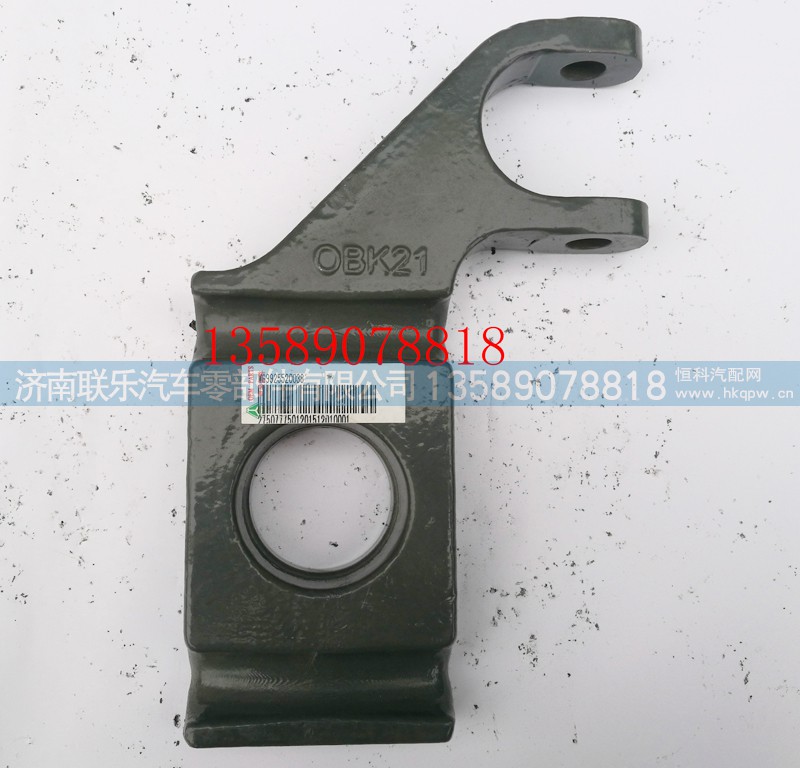 WG9925520038,豪沃前簧壓板,濟南聯(lián)樂汽車零部件有限公司