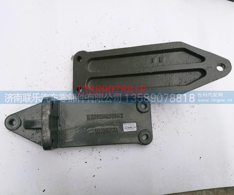 WG9925590055,豪沃A7发动机托架,济南联乐汽车零部件有限公司