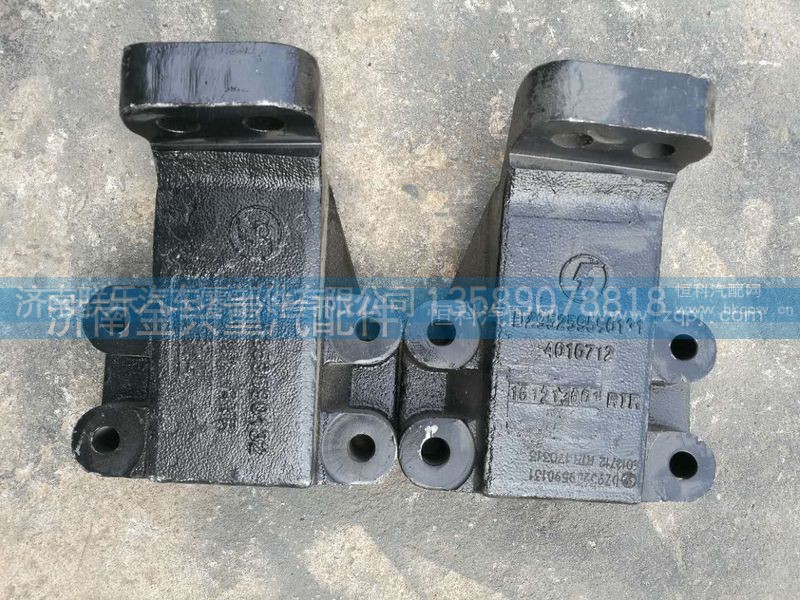 DZ95259590131,德龙发动机支架,济南联乐汽车零部件有限公司