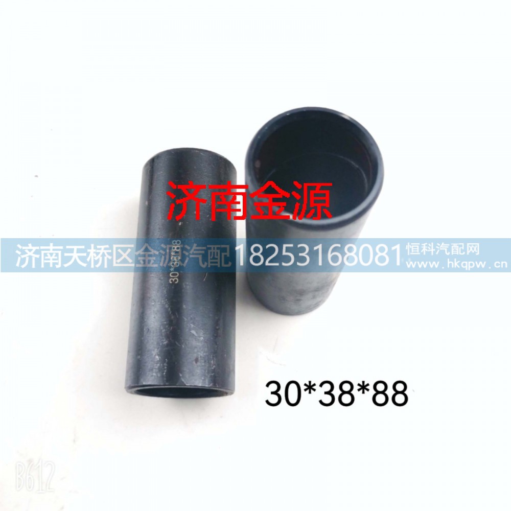 ,钢板衬套  吊耳衬套,济南天桥区金源汽车配件经销处
