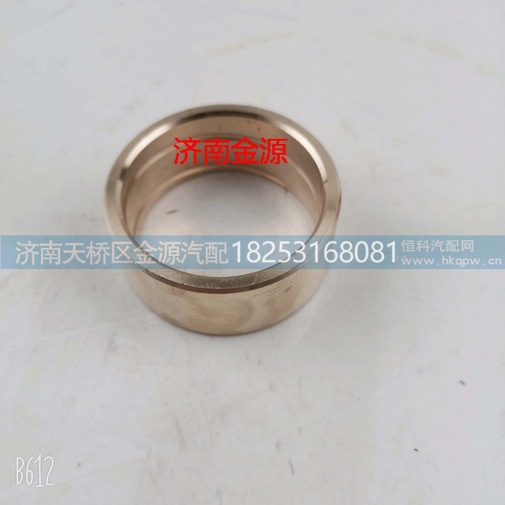 WG90410228,柄杆铜套,济南天桥区金源汽车配件经销处