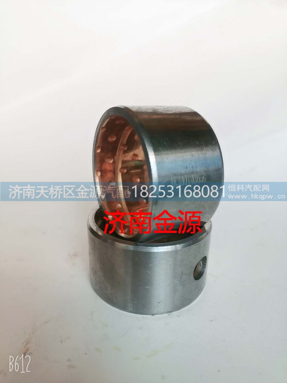 AK30010365G,主销衬套,济南天桥区金源汽车配件经销处