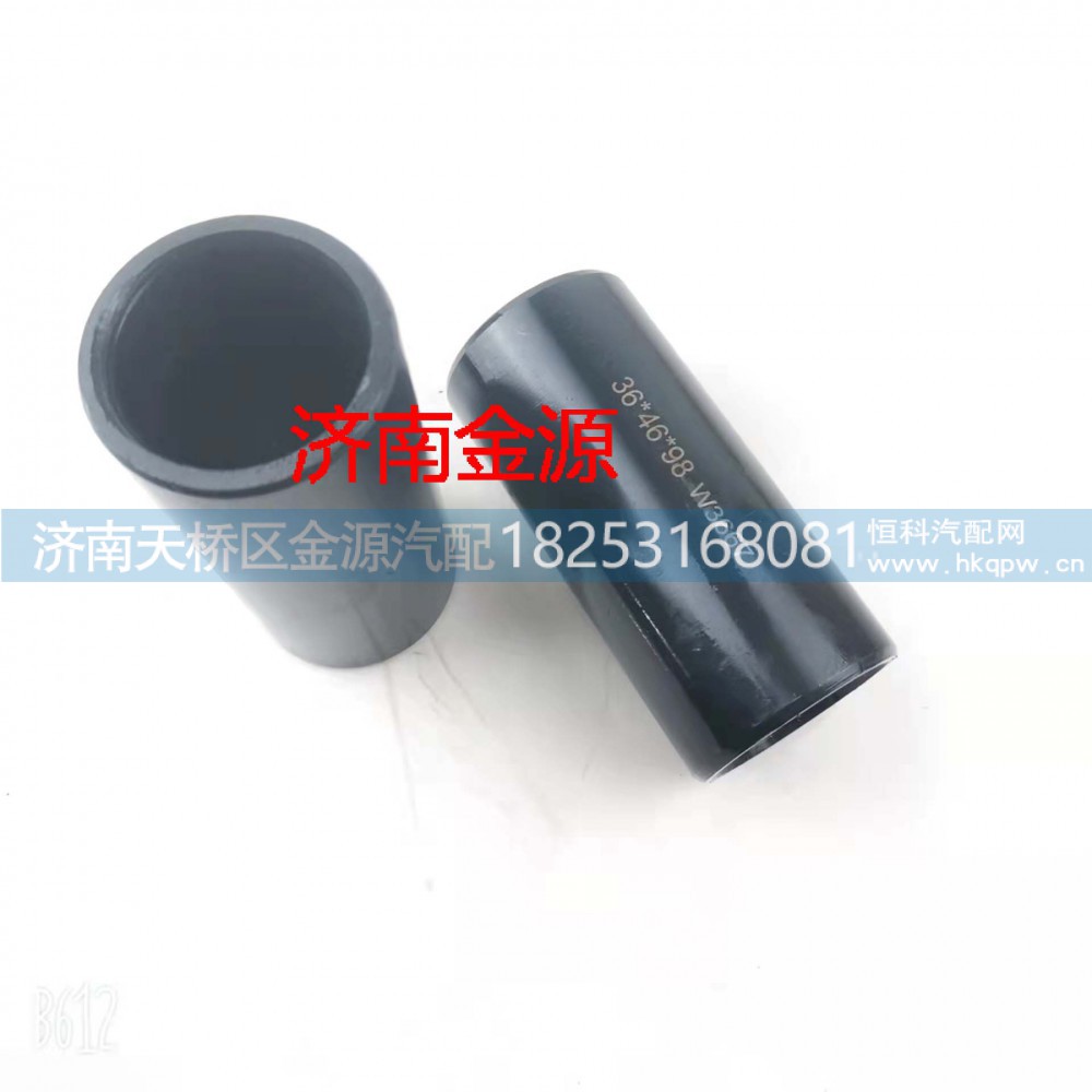 36*46*98,钢板衬套  吊耳衬套,济南天桥区金源汽车配件经销处