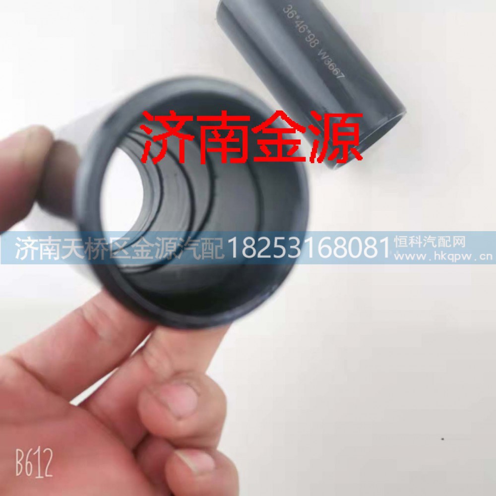 36*46*98,钢板衬套  吊耳衬套,济南天桥区金源汽车配件经销处