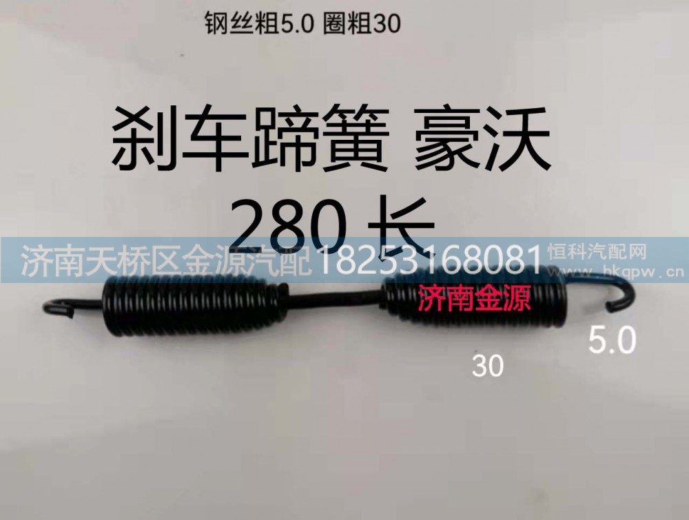 WG9981341006 AZ9100340012,钢板衬套  吊耳衬套,济南天桥区金源汽车配件经销处