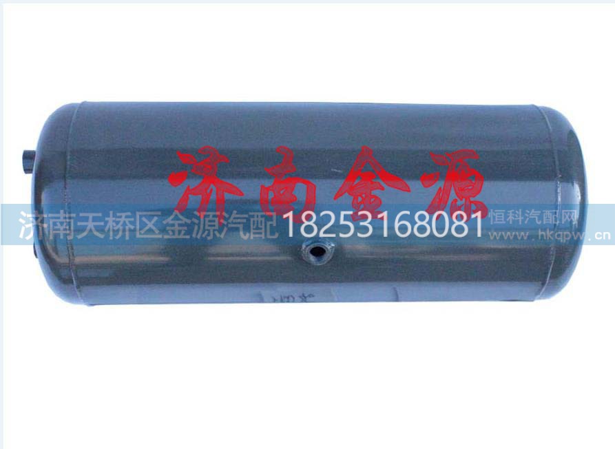 WG9000360703,储气筒,济南天桥区金源汽车配件经销处