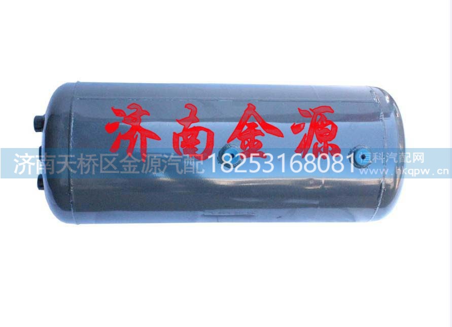 WG9000360706,储气筒,济南天桥区金源汽车配件经销处