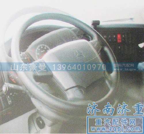 ,操作台,山东豪曼汽车配件有限公司