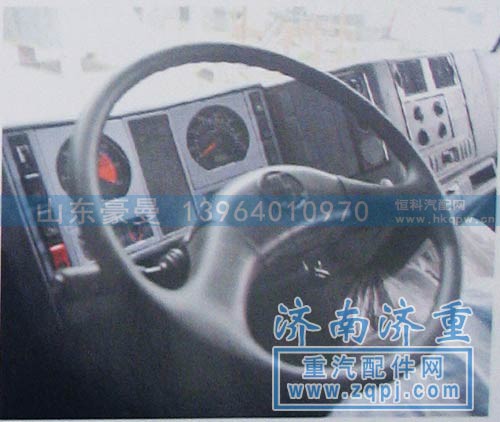,操作台,山东豪曼汽车配件有限公司