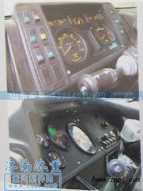 ,仪表台,山东豪曼汽车配件有限公司