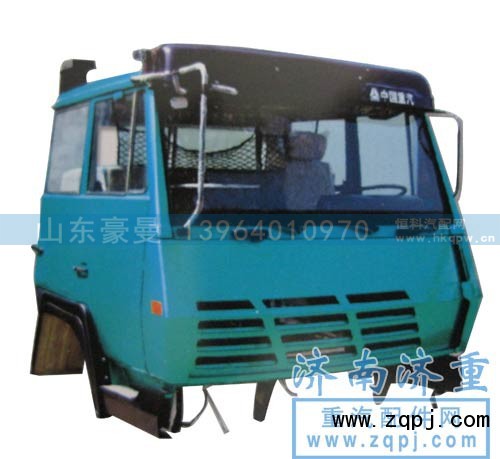 ,駕駛室總成,山東豪曼汽車配件有限公司