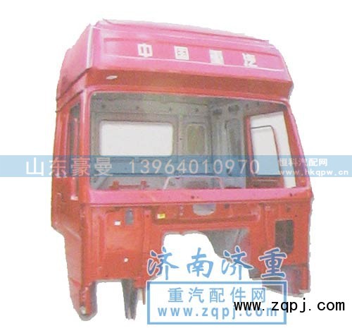 ,豪沃驾驶室壳,山东豪曼汽车配件有限公司