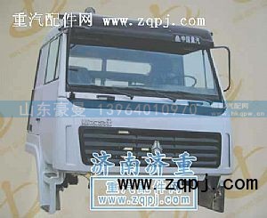 ,半高頂斯太爾王總成（攪拌車）,山東豪曼汽車配件有限公司