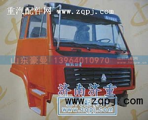 ,驾驶室,山东豪曼汽车配件有限公司