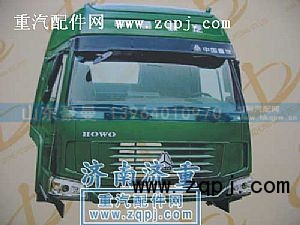 ,HOWO驾驶室总成,山东豪曼汽车配件有限公司