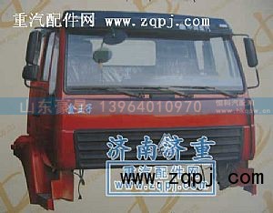 ,驾驶室,山东豪曼汽车配件有限公司