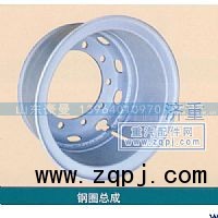,钢圈,山东豪曼汽车配件有限公司