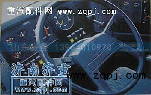 ,斯太尔王内饰,山东豪曼汽车配件有限公司