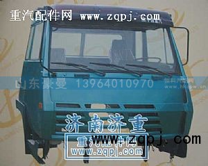 ,寬體斯太爾總成,山東豪曼汽車配件有限公司