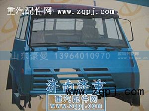 ,寬體陜汽斯太爾總成,山東豪曼汽車配件有限公司