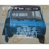 ,寬體奧龍2000總成,山東豪曼汽車配件有限公司
