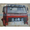 ,金王子總成,山東豪曼汽車配件有限公司