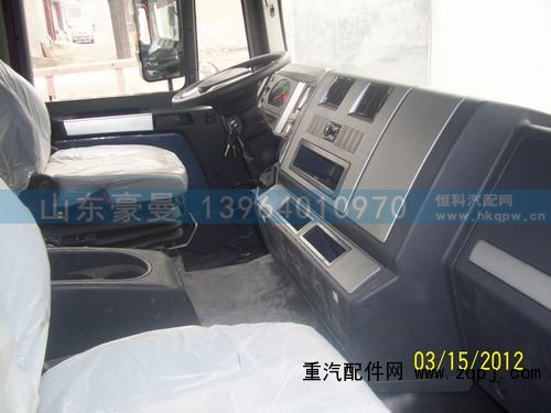 ,德龙F3000仪表台,山东豪曼汽车配件有限公司