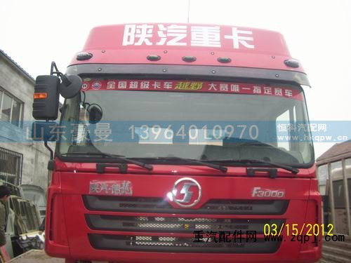 ,德龙高顶驾驶室,山东豪曼汽车配件有限公司