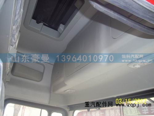 ,德龙驾驶室,山东豪曼汽车配件有限公司